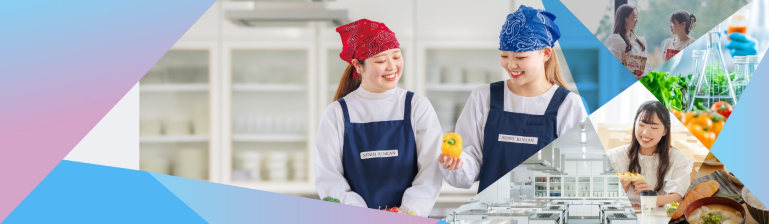 メインビジュアル