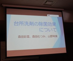 一例：家庭で使用しているスポンジの除菌効果について検討した研究の発表