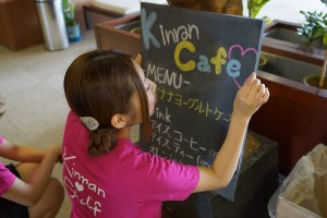 cafe準備