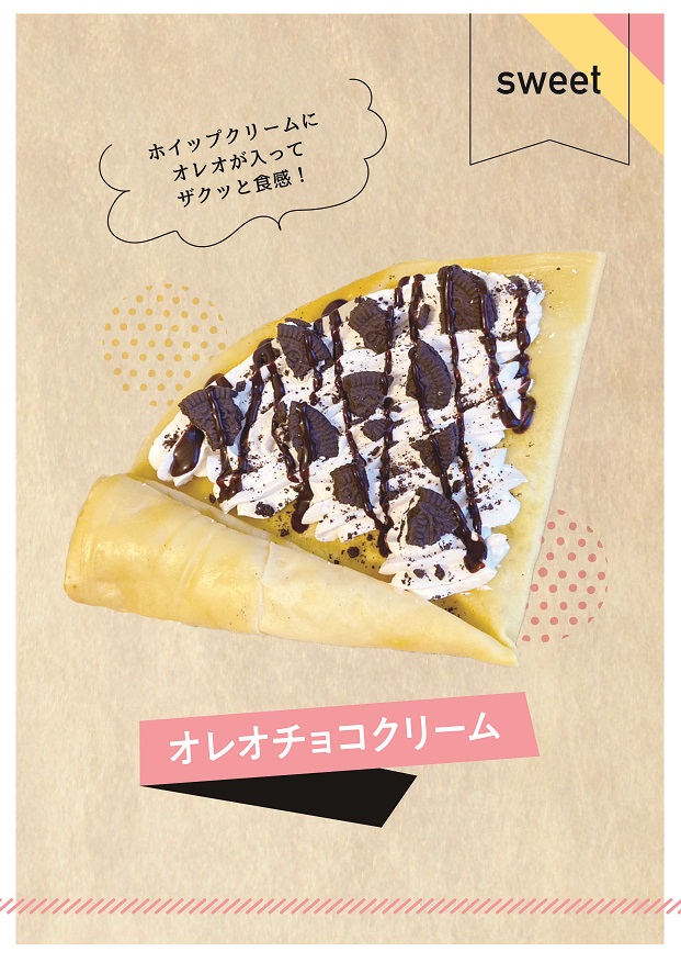 クレープ