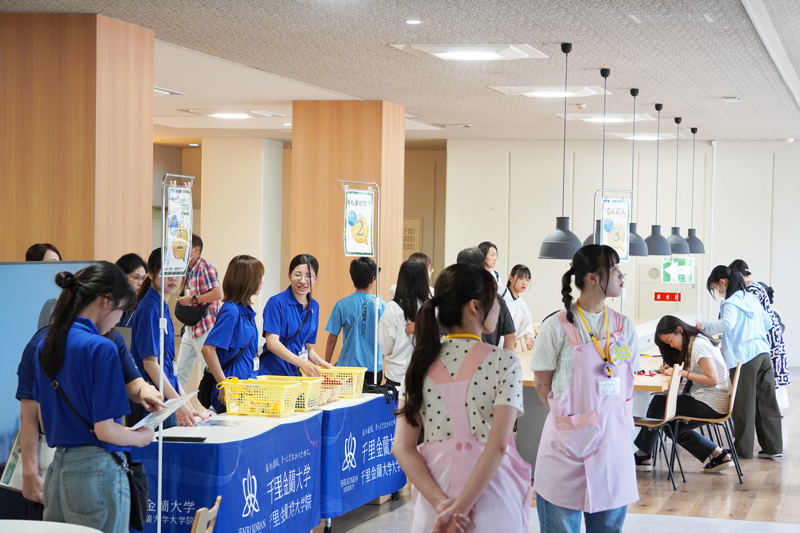 千里金蘭大学オープンキャンパス