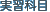 ���K�Ȗ�