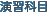 ���K�Ȗ�