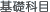 ��b�Ȗ�