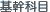 ��Ȗ�
