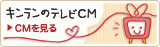 �L�������̃e���rCM�FCM������