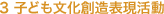 3 �q�ǂ������n���\������