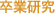 ���ƌ���