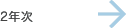 2�N��