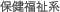 �ی������n