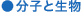 ���q�Ɛ���