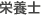 �h�{�m