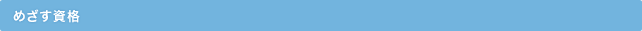 �߂������i