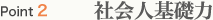 ����X�L��