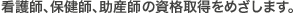 �Ō�t�A�ی��t�A���Y�t�̎��i�擾���߂����܂��B