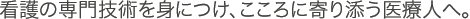 �Ō�̐��Z�p��g�ɂ��A������Ɋ��Y����Ðl�ցB