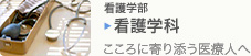 �Ō�w���E�Ō�w�ȁF������Ɋ��Y����Ðl��