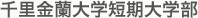 �痢������w�Z����w��