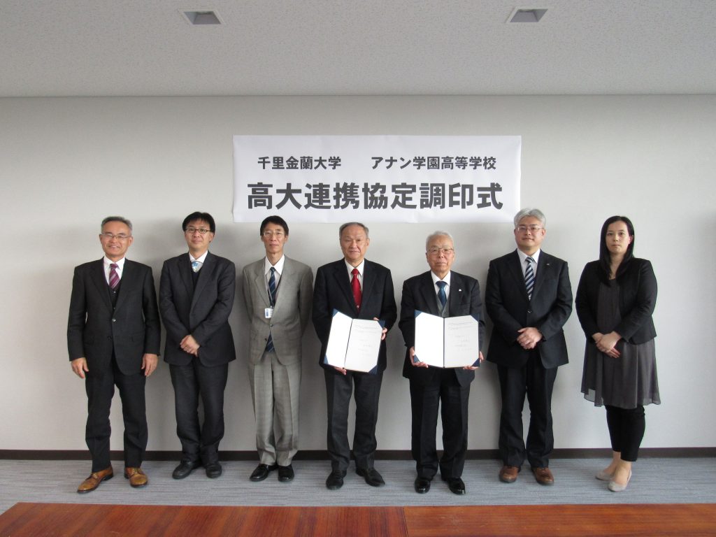 高校 アナン 学園 アナン学園高校を丸ごと解説！【評判・進学実績・おすすめ塾】