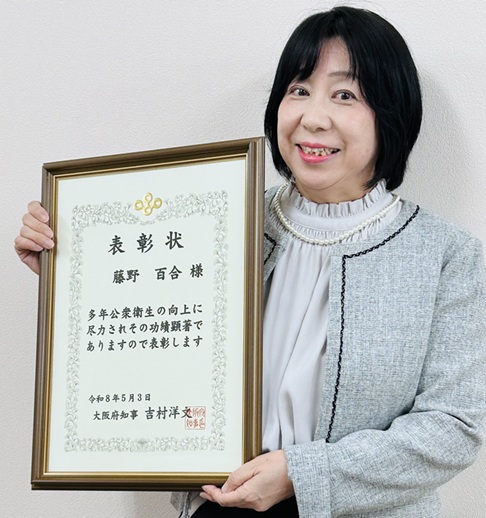 憲法記念日知事表彰