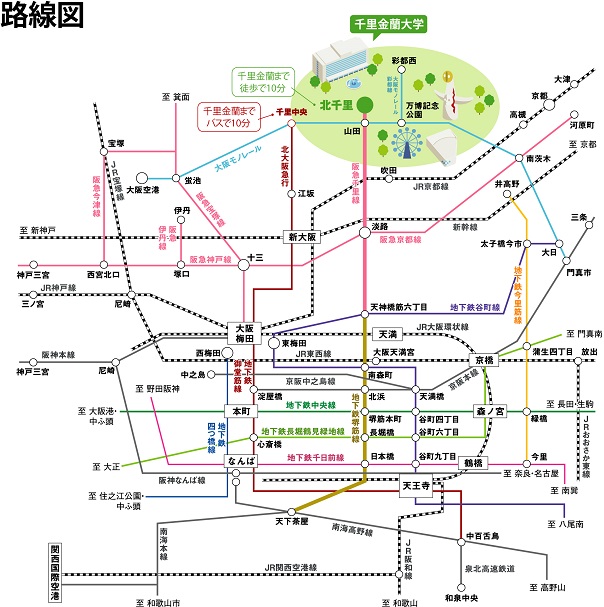 千里金蘭大学への路線図