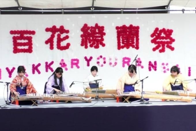 箏曲部