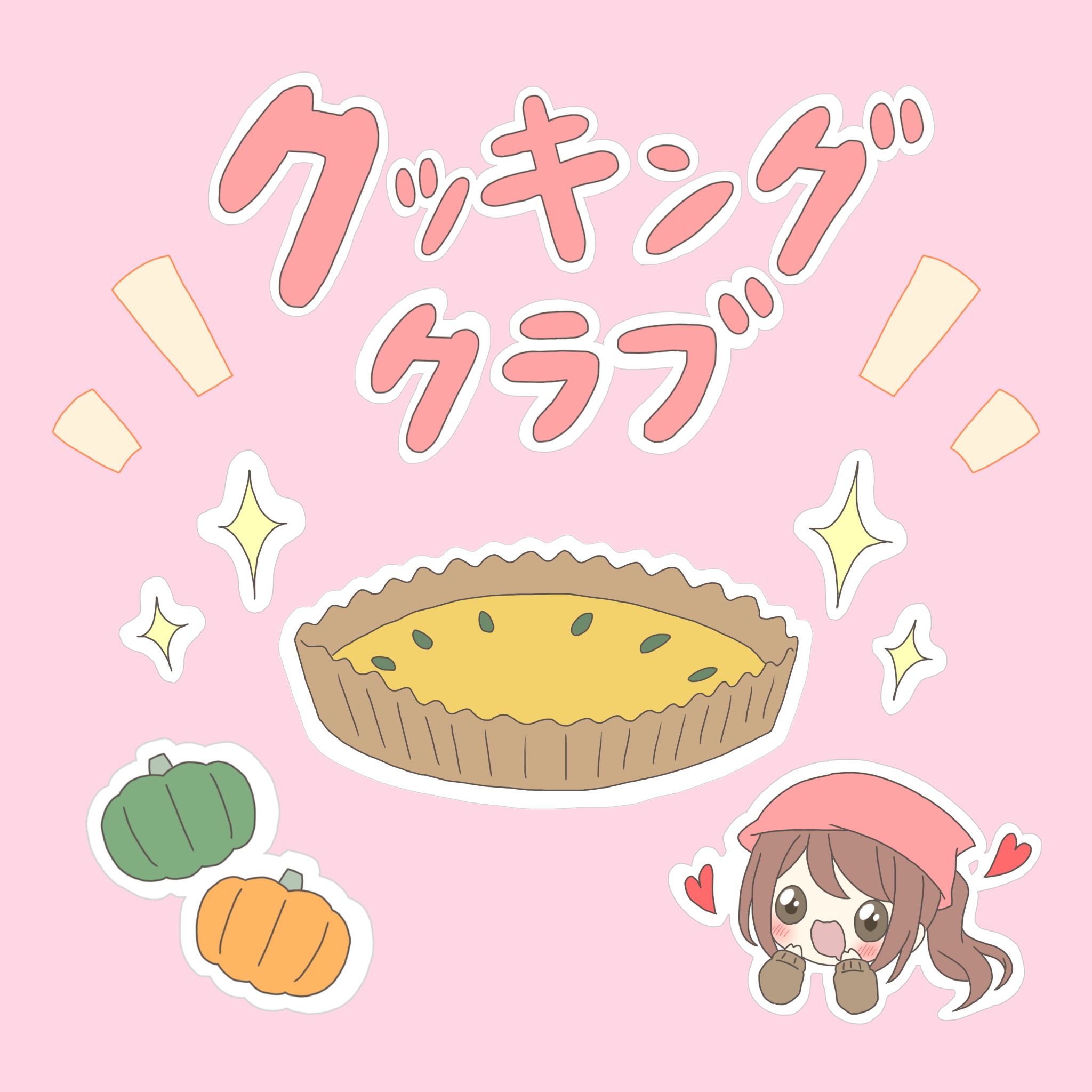 クッキングクラブのかぼちゃタルトとメレンゲクッキー