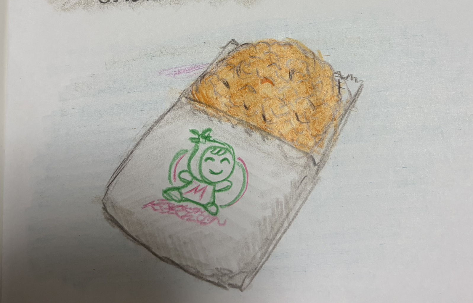 じゃがでん　ハッシュドマロニー