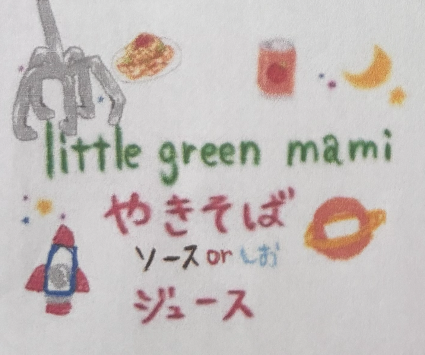 littlegreenmami