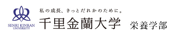 金蘭千里大学バナー