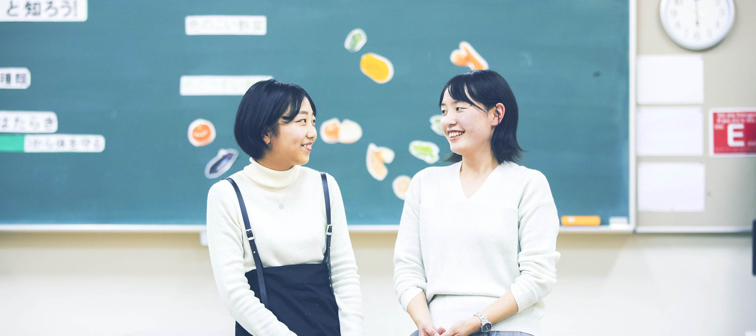 食物栄養学科2 トップ