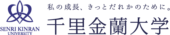 千里金蘭大学ロゴ